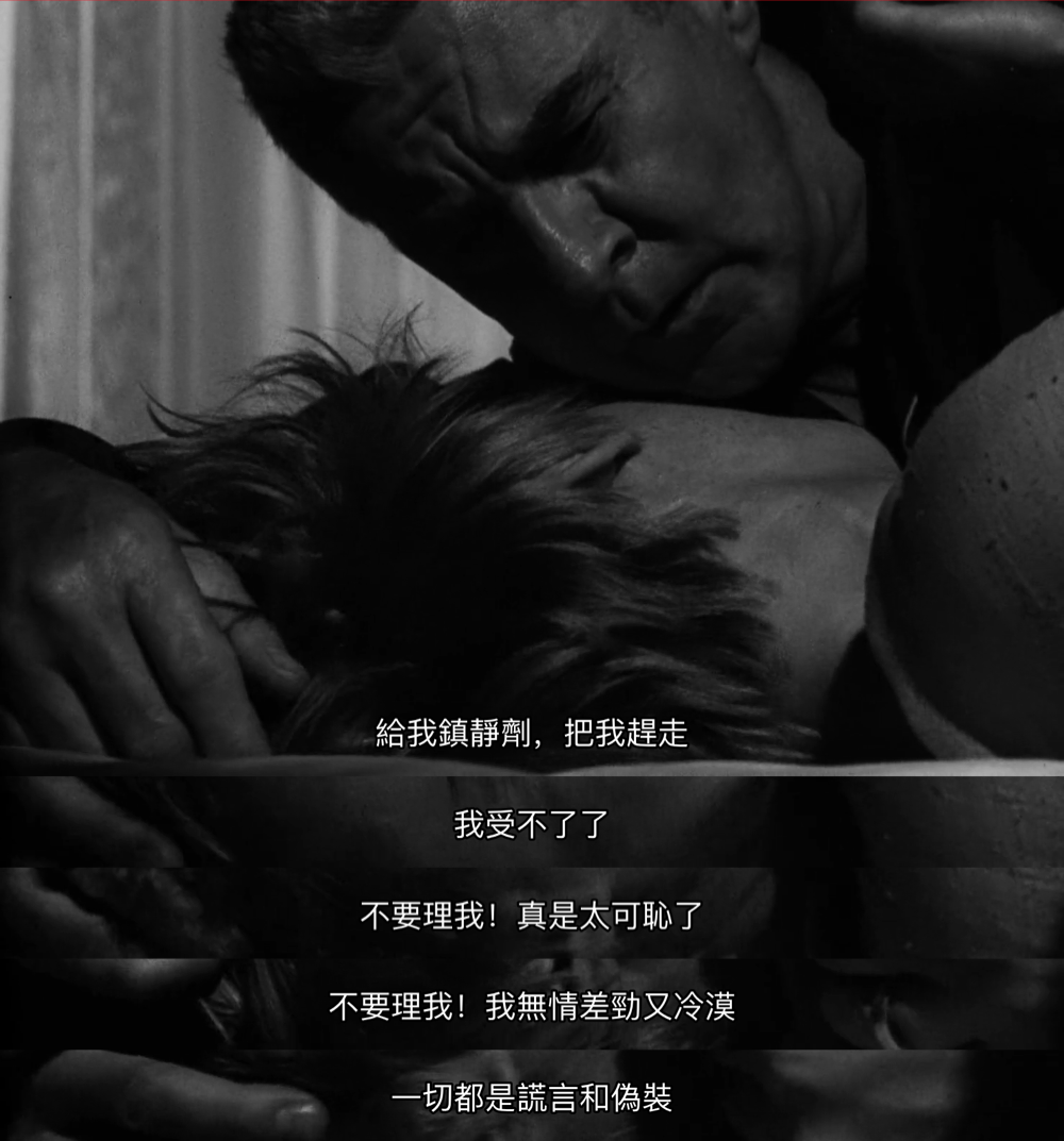 假面剧照的剧照