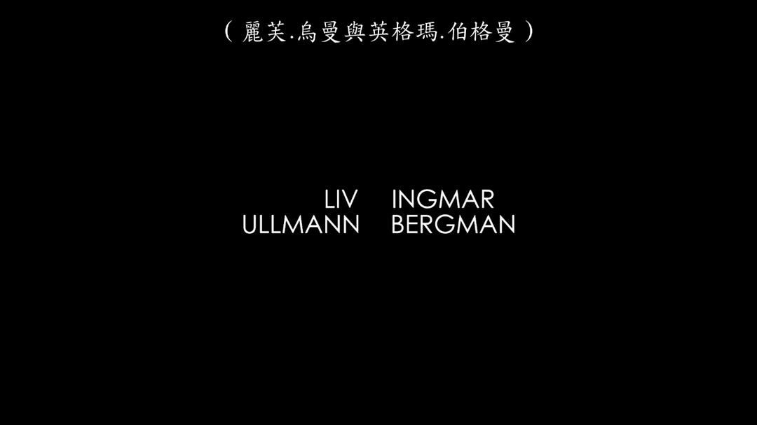 假面剧照的剧照