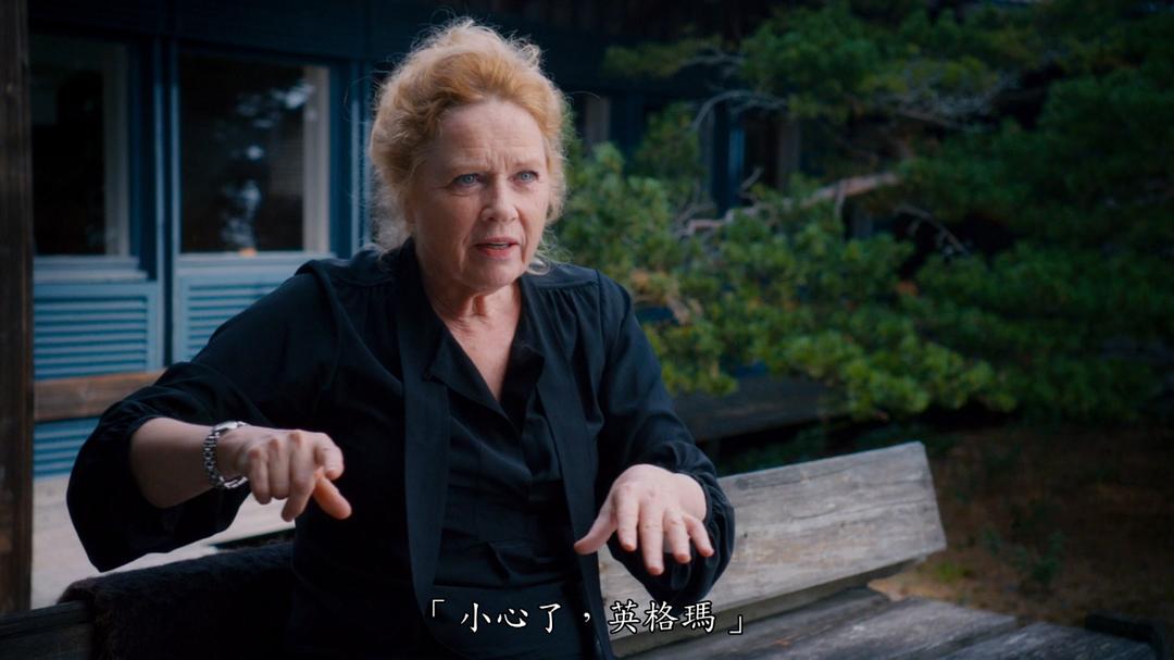 假面剧照的剧照