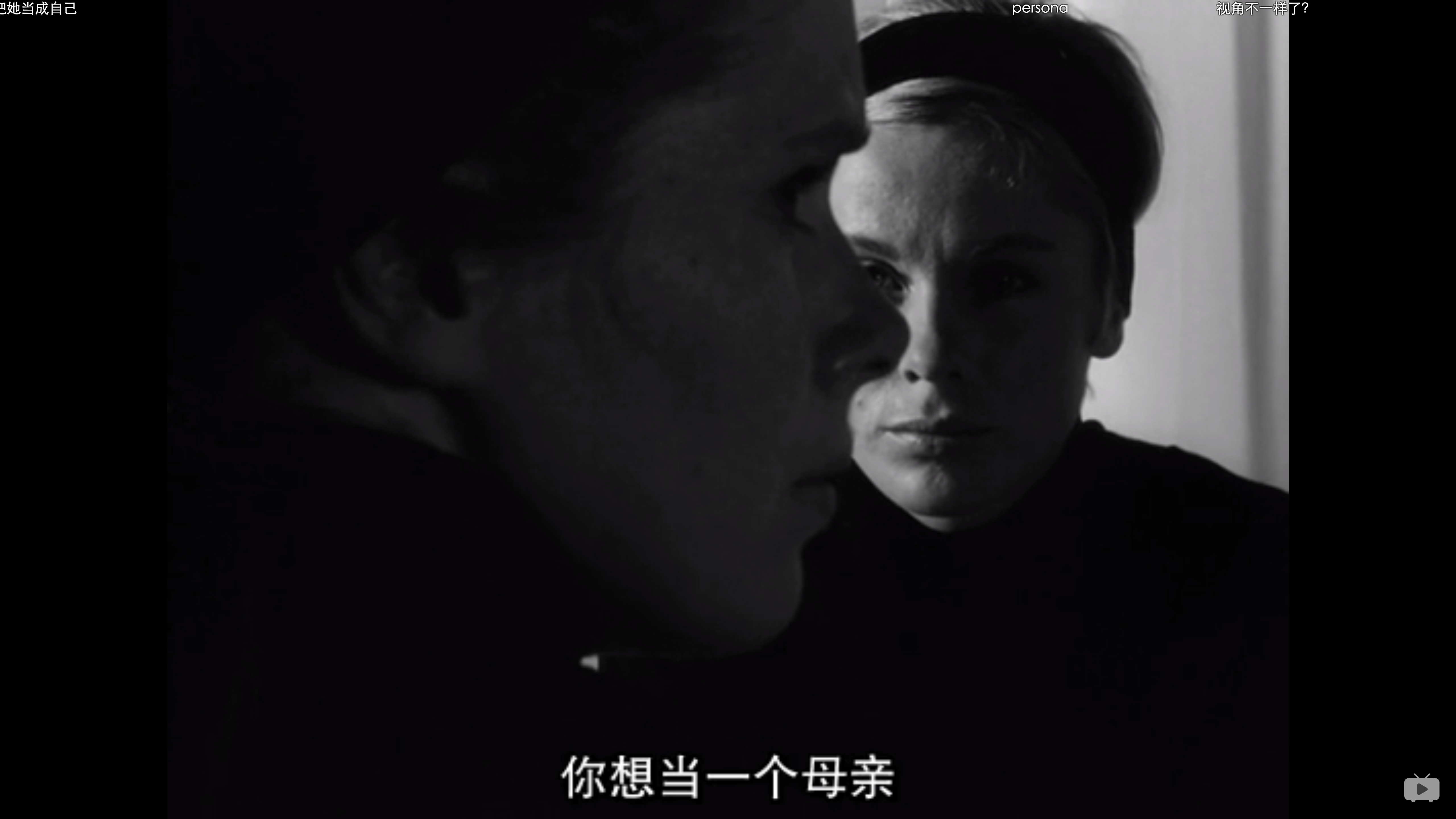 假面剧照的剧照