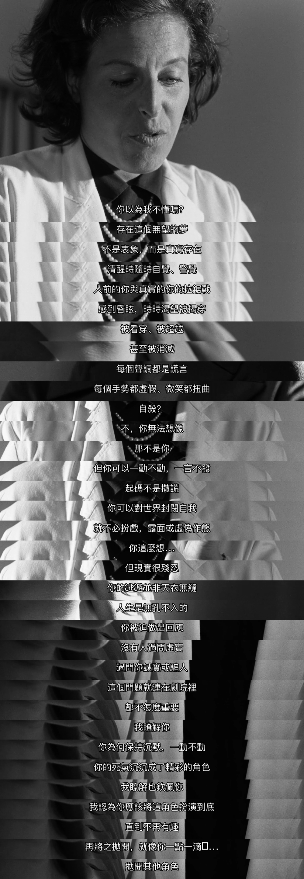 假面剧照的剧照