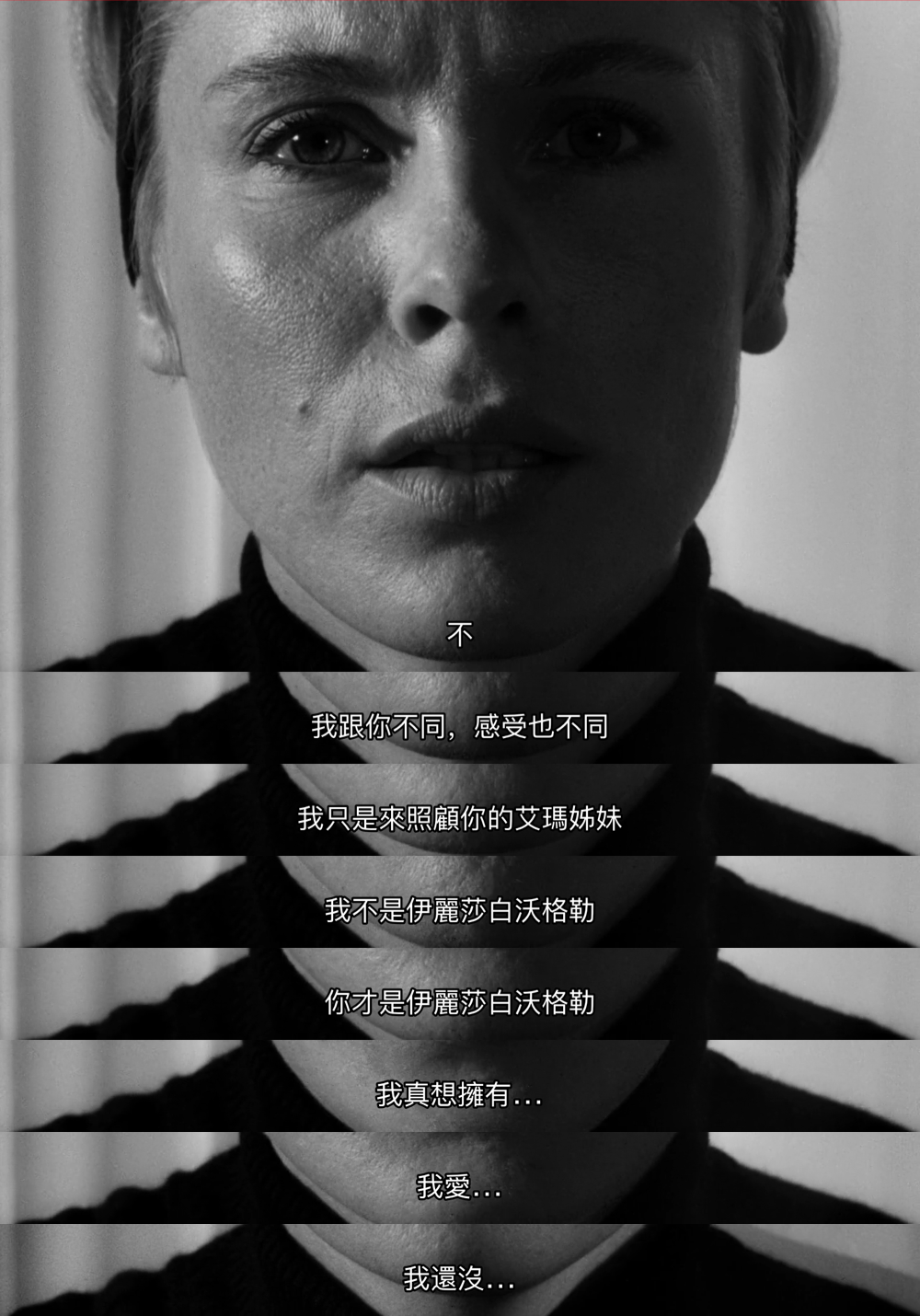 假面剧照的剧照