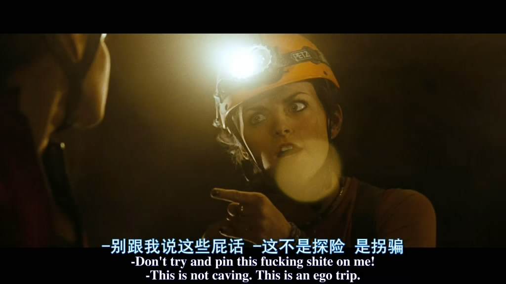 黑暗侵袭剧照的剧照