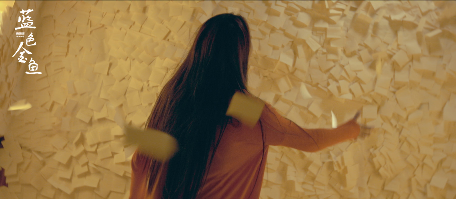 蓝色金鱼剧照的剧照