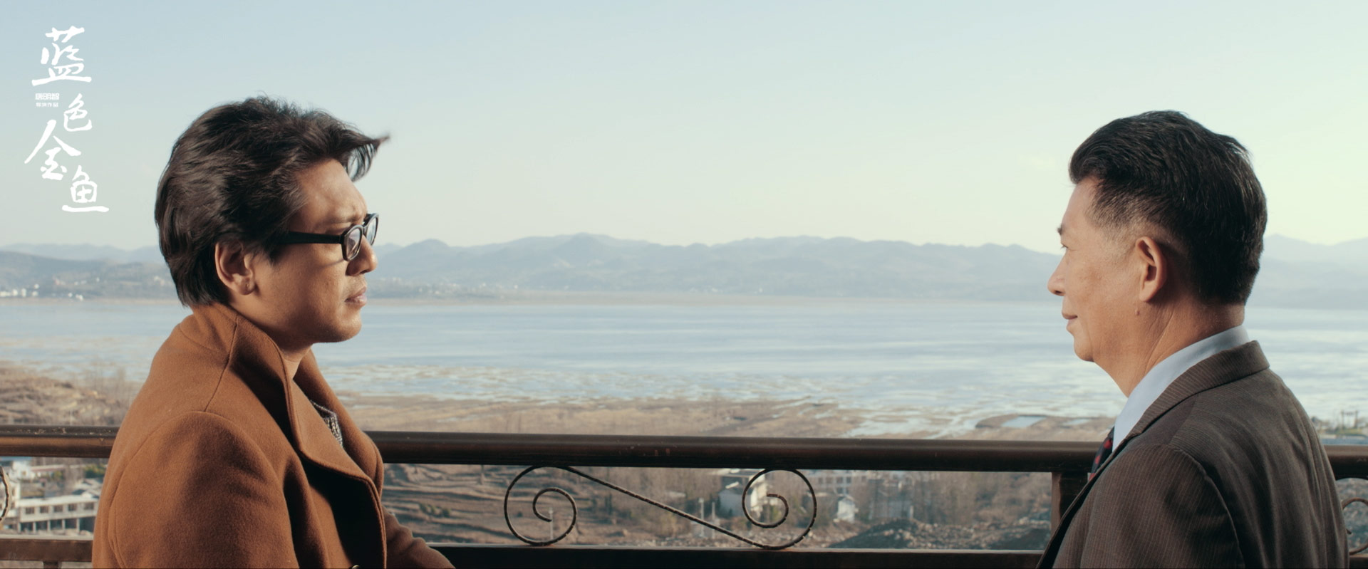 蓝色金鱼剧照的剧照