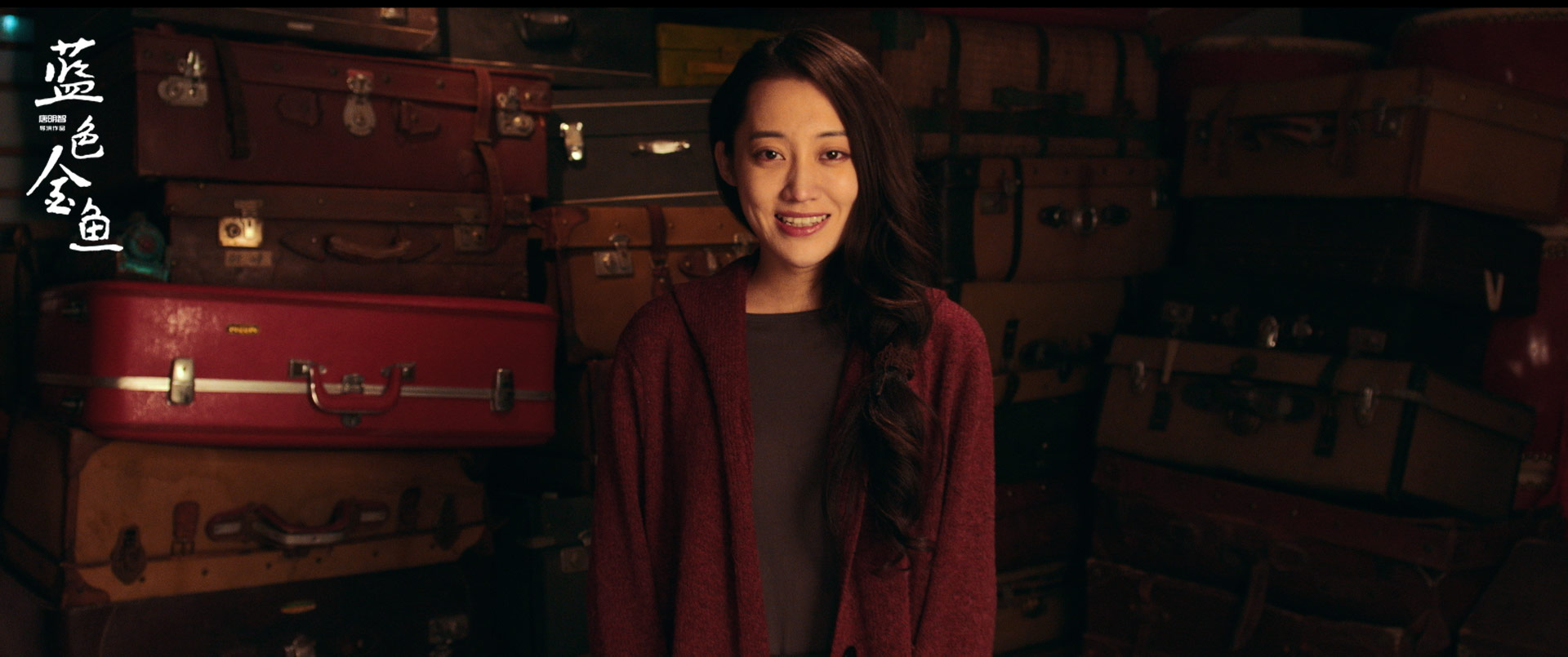 蓝色金鱼剧照的剧照