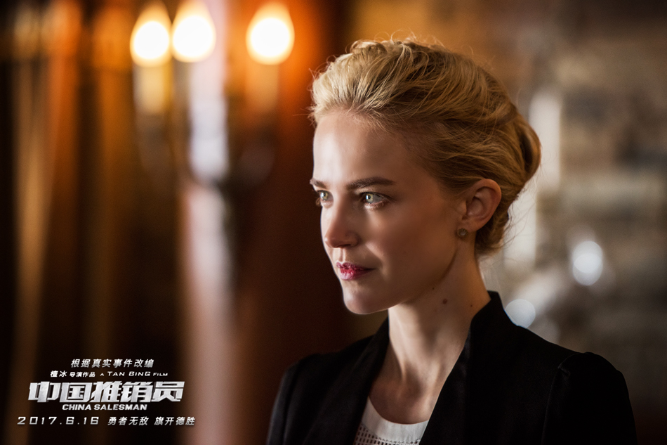 中国推销员剧照的剧照