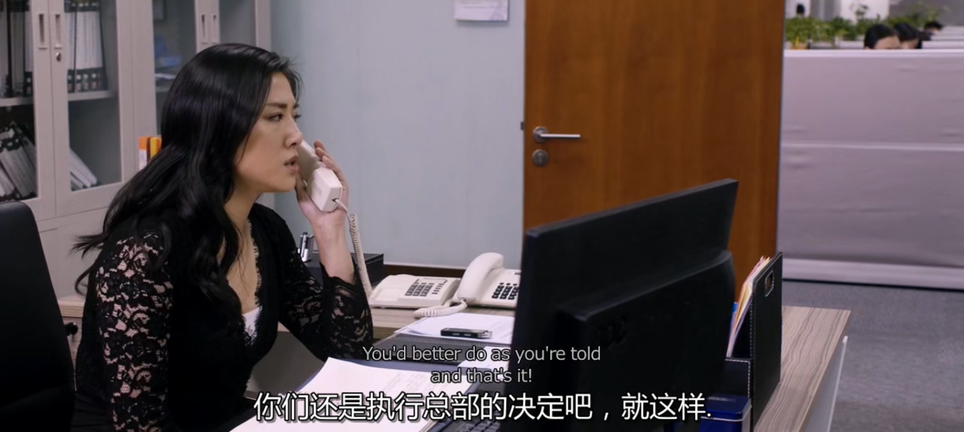 中国推销员剧照的剧照