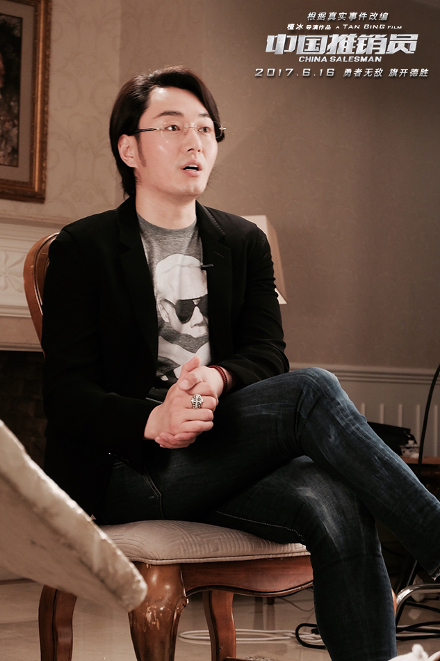 中国推销员剧照的剧照