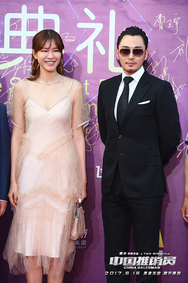 中国推销员剧照的剧照