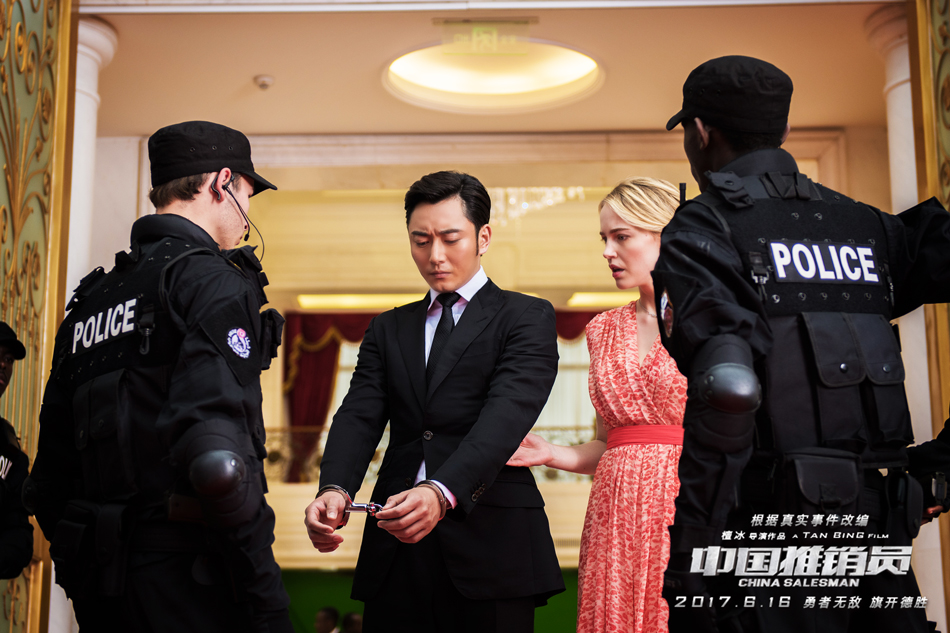 中国推销员剧照的剧照