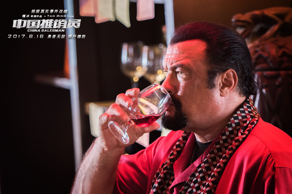 中国推销员剧照的剧照