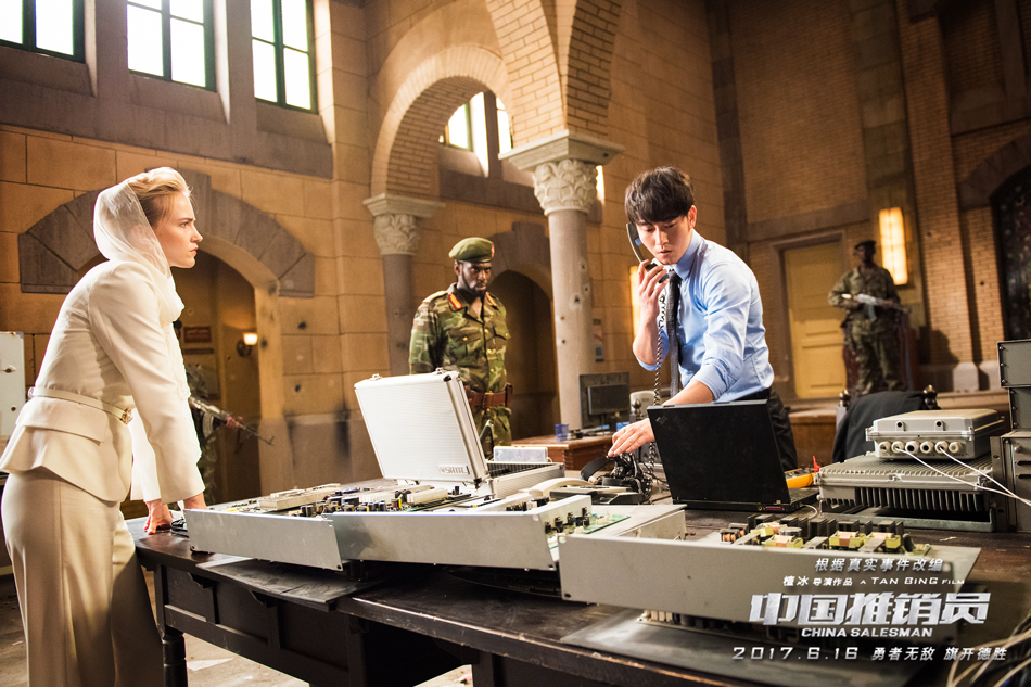 中国推销员剧照的剧照