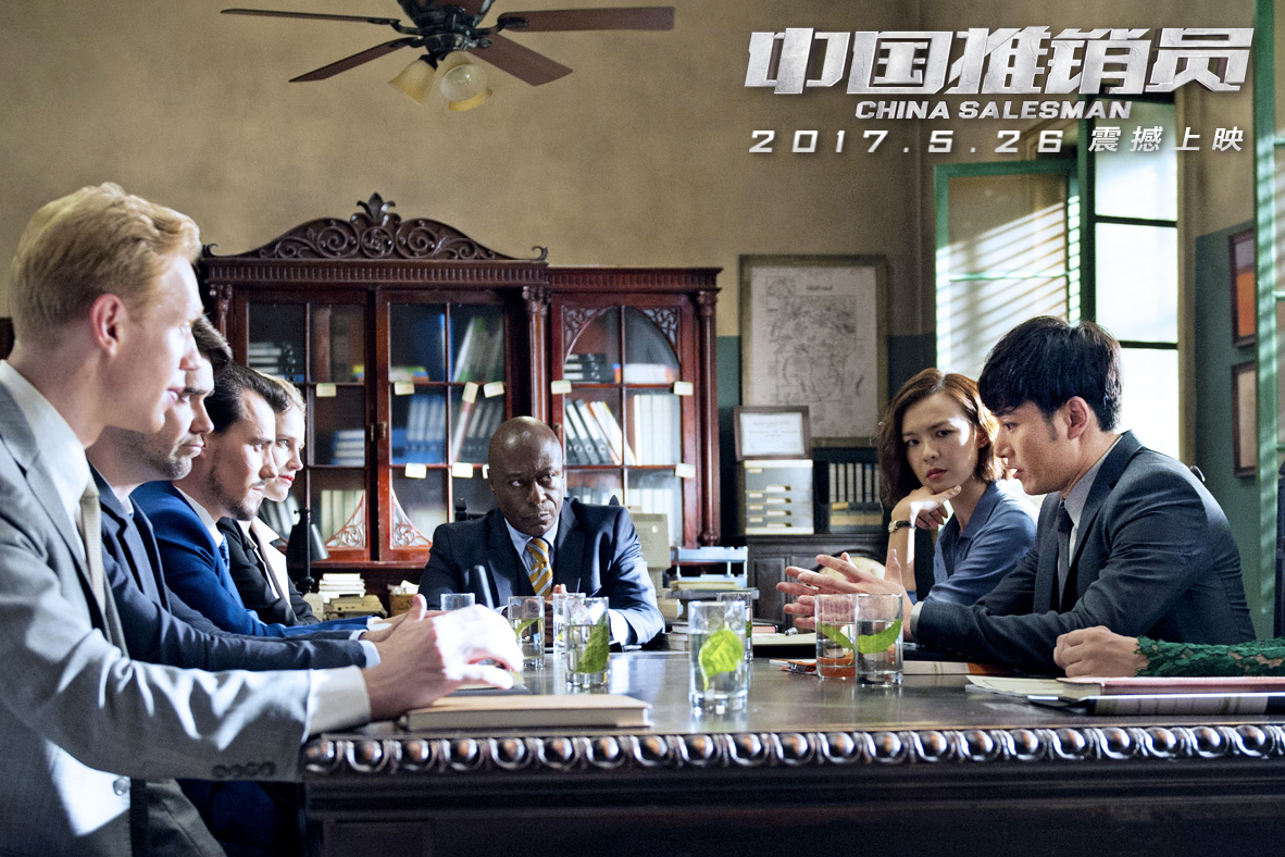 中国推销员剧照的剧照