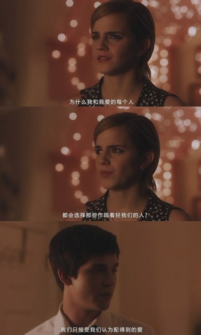 壁花少年剧照的剧照