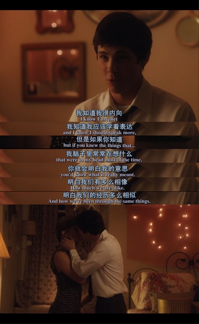 壁花少年剧照的剧照