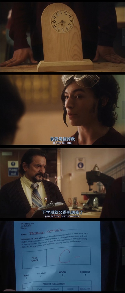 壁花少年剧照的剧照