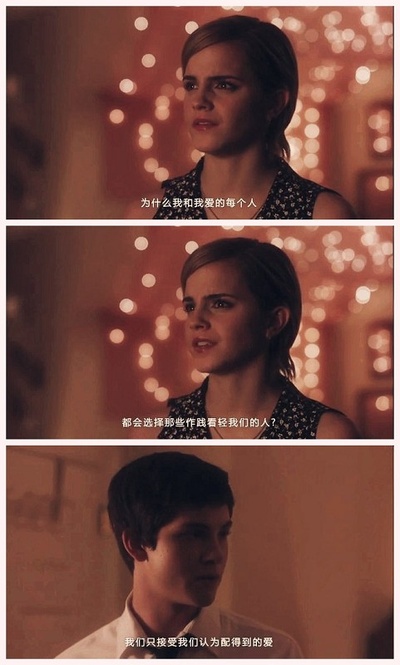 壁花少年剧照的剧照