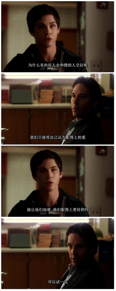 壁花少年剧照的剧照