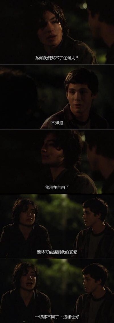 壁花少年剧照的剧照