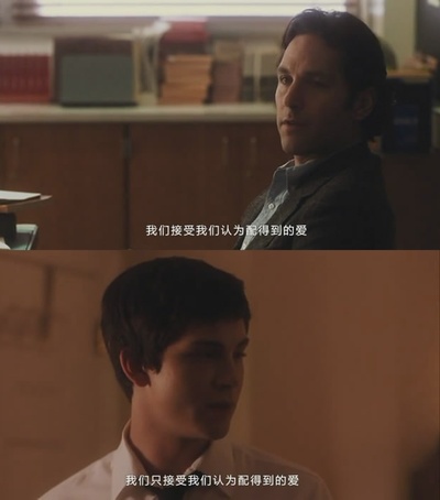 壁花少年剧照的剧照