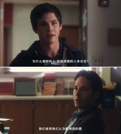 壁花少年剧照的剧照