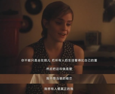 壁花少年剧照的剧照