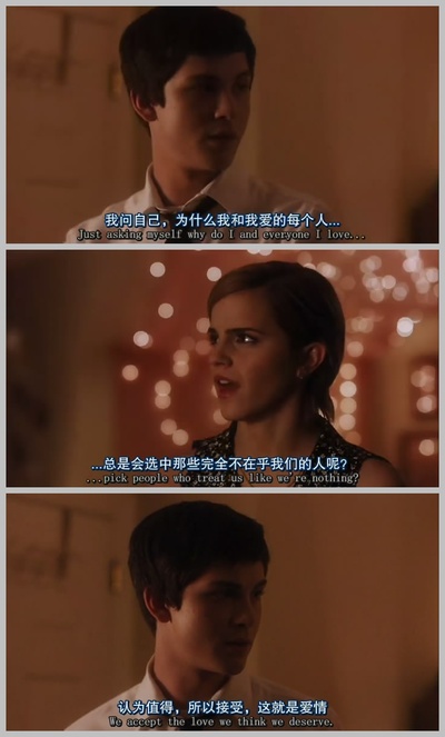 壁花少年剧照的剧照