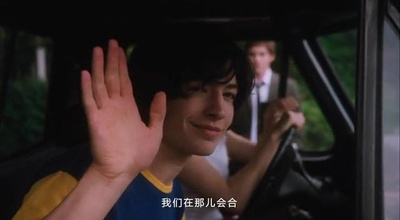 壁花少年剧照的剧照