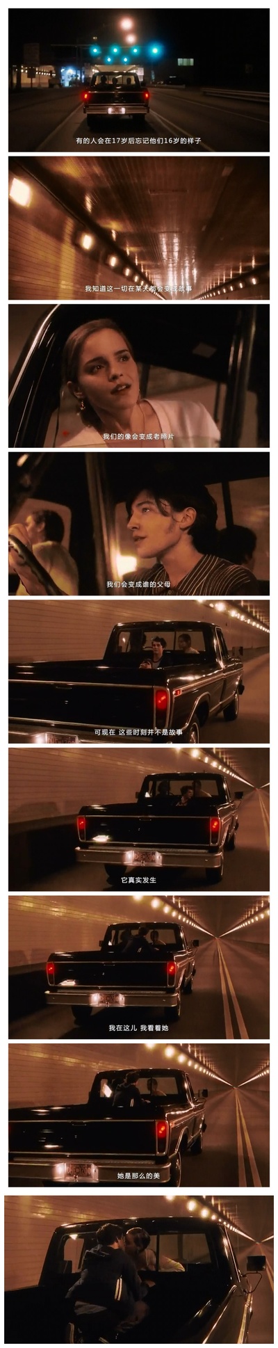 壁花少年剧照的剧照