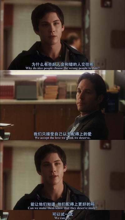 壁花少年剧照的剧照