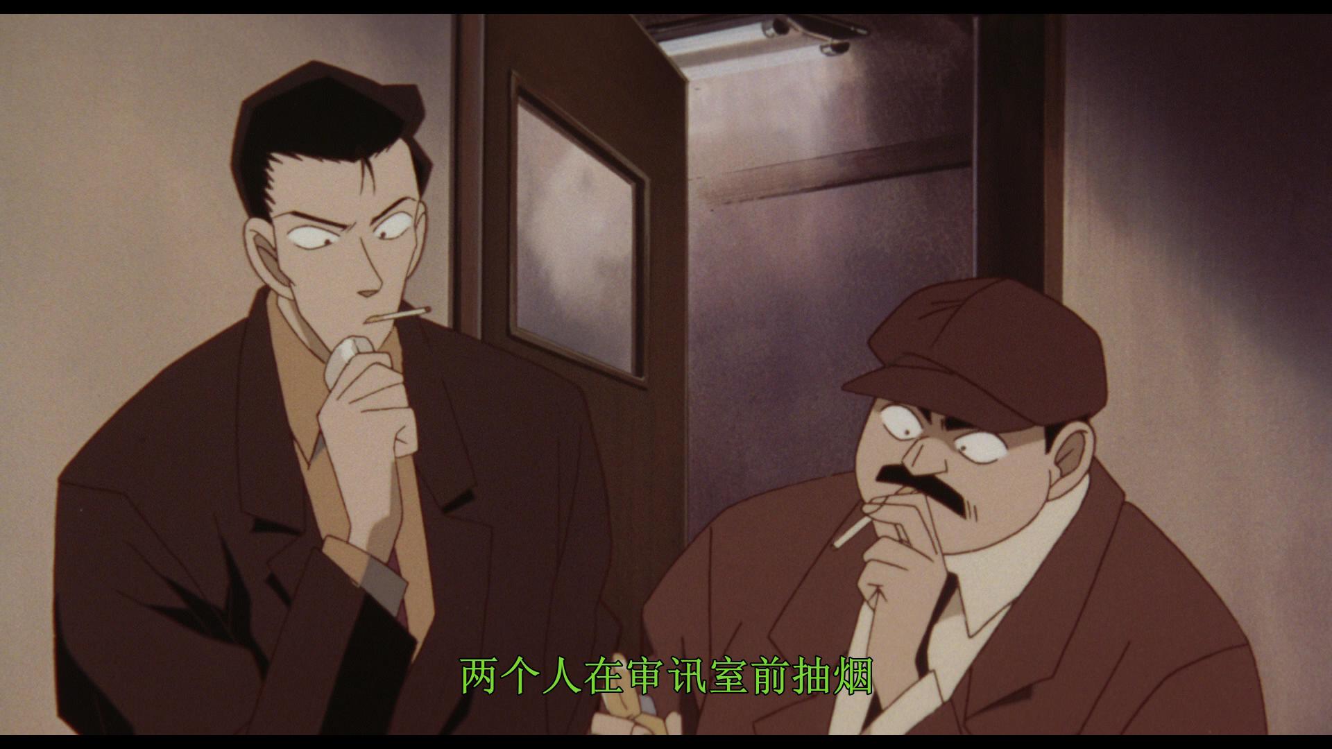 名侦探柯南：第十四个目标剧照的剧照