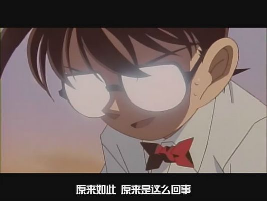 名侦探柯南：第十四个目标剧照的剧照