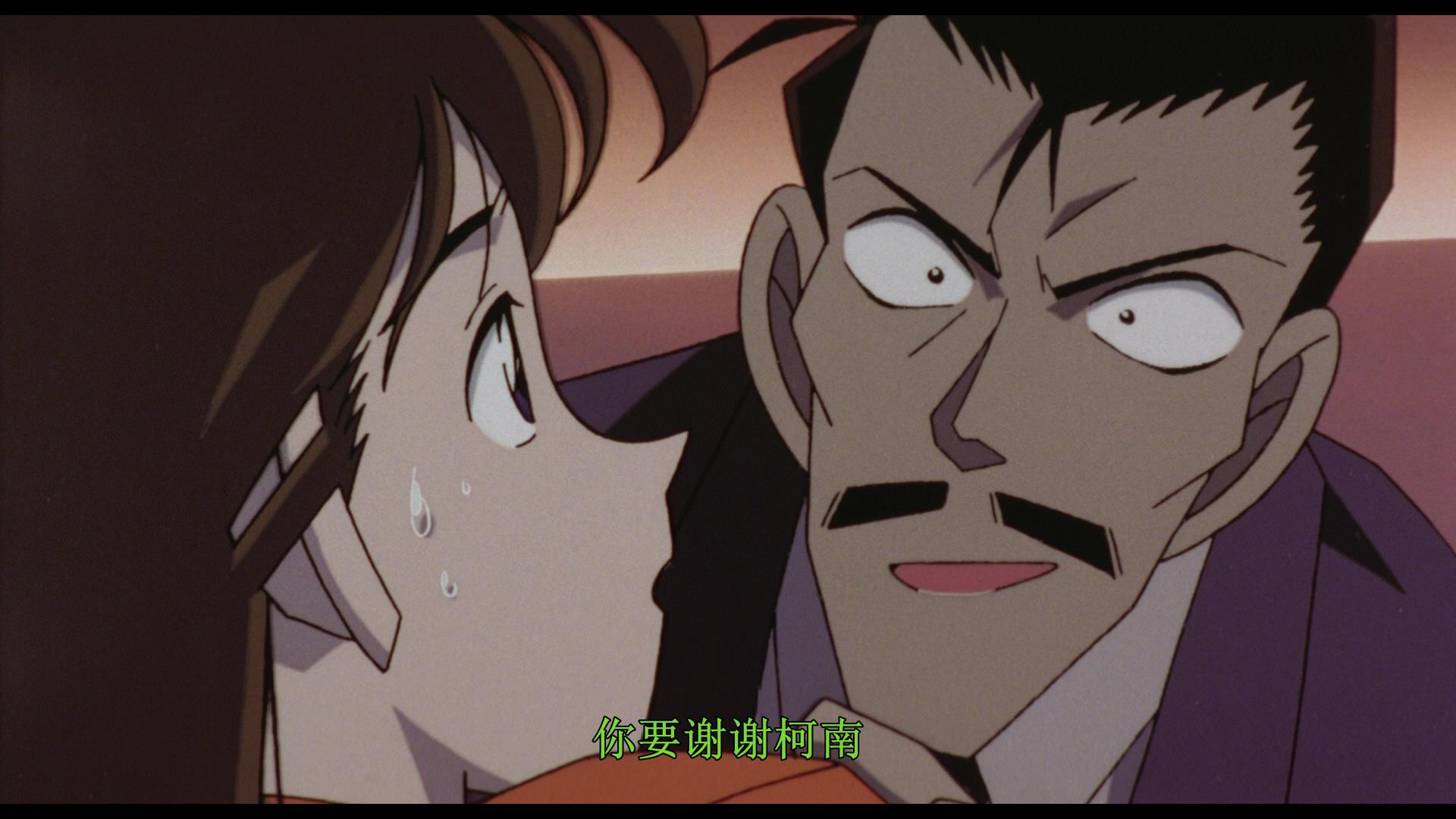 名侦探柯南：第十四个目标剧照的剧照