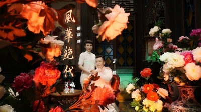 灵魂摆渡之风华绝代剧照的剧照