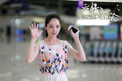 爱情进化论剧照的剧照