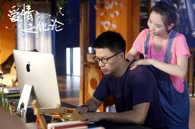 爱情进化论剧照的剧照