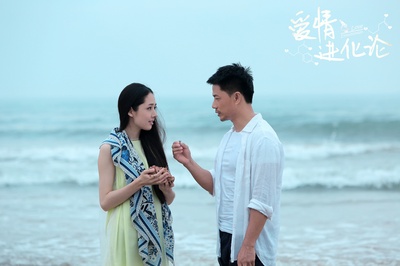 爱情进化论剧照的剧照