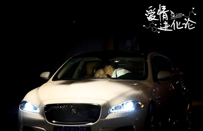 爱情进化论剧照的剧照