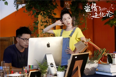 爱情进化论剧照的剧照