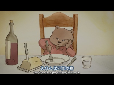 艾特熊和赛娜鼠剧照的剧照