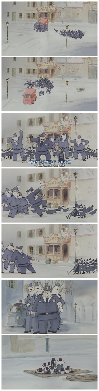 艾特熊和赛娜鼠剧照的剧照