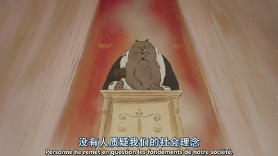 艾特熊和赛娜鼠剧照的剧照