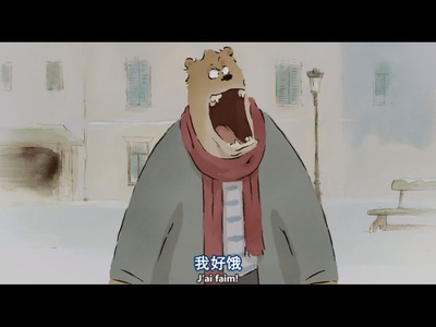 艾特熊和赛娜鼠剧照的剧照