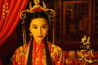 祖宗十九代剧照的剧照