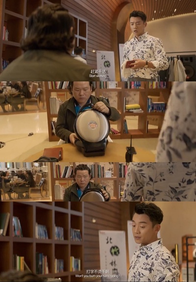 祖宗十九代剧照的剧照