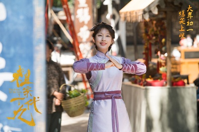 祖宗十九代剧照的剧照