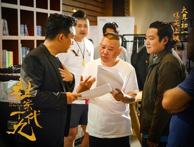 祖宗十九代剧照的剧照