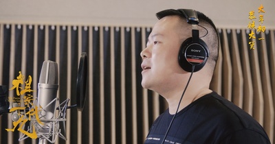 祖宗十九代剧照的剧照