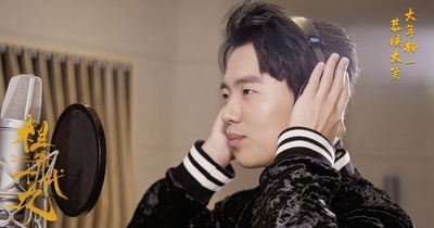 祖宗十九代剧照的剧照